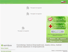 Tablet Screenshot of kosmetolog-dnepr.com